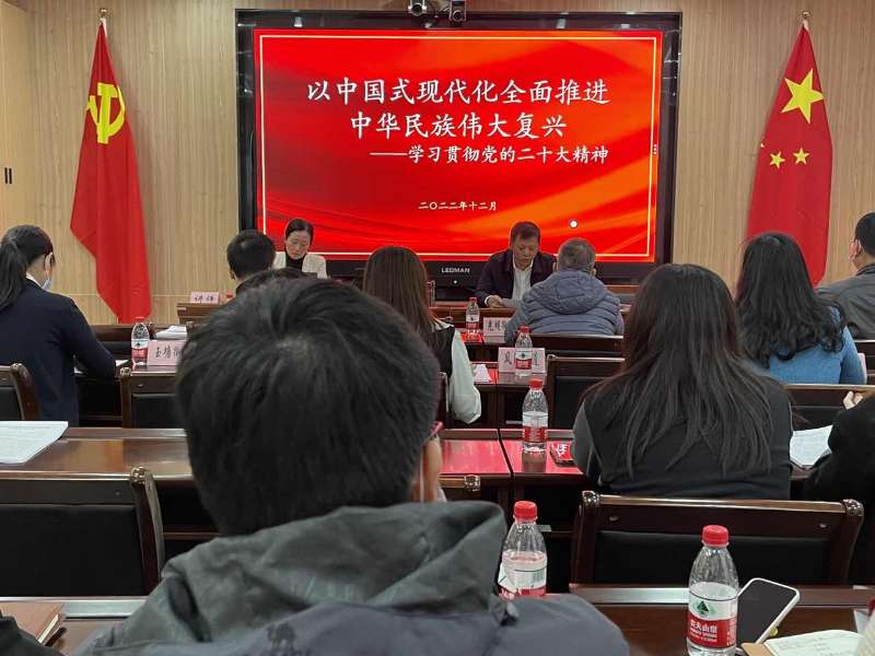 光明区退役军人事务局学习贯彻党的二十大精神