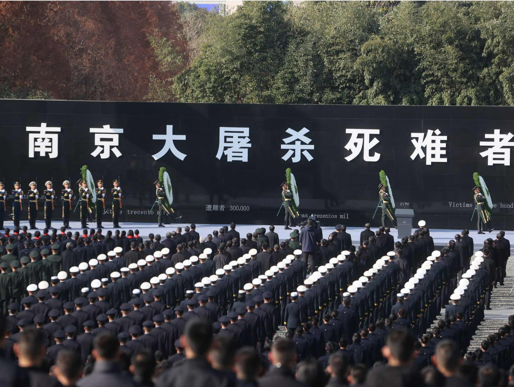 新闻日历 | 12月13日 南京大屠杀死难者国家公祭日