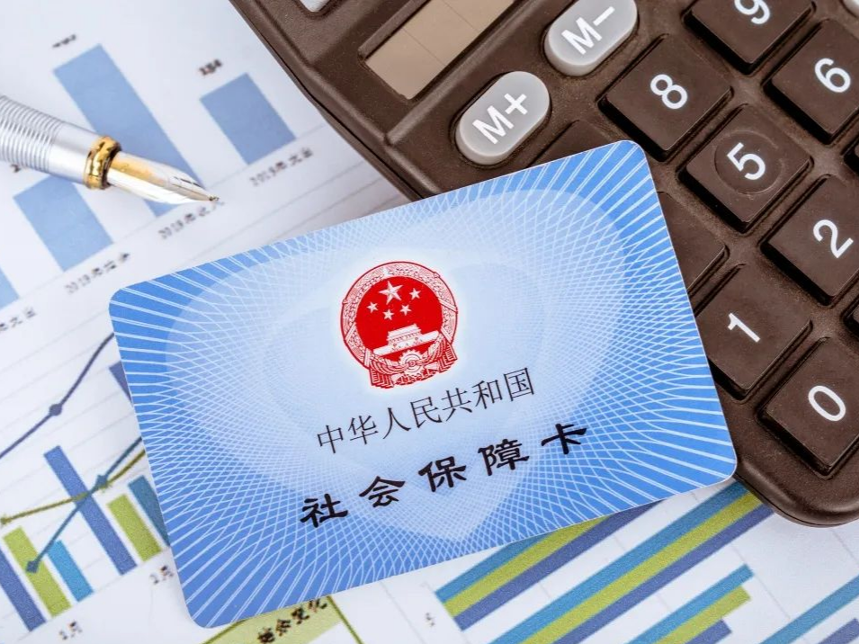 广州将在今年12月底全面推行使用社保卡发放养老保险待遇