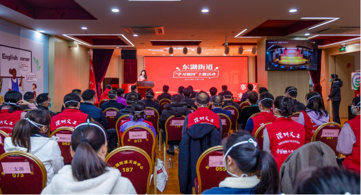 罗湖区东湖街道着力打造“学习强国”基础建设示范街道