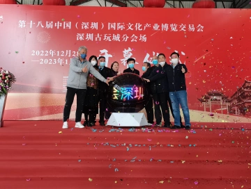 第十八届文博会深圳古玩城分会场开幕！六大展馆“文化大餐”陪你跨年