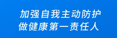 深圳四部门发通告 12月3日起市内公共交通和这些场所疫情防控措施调整