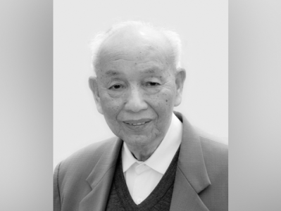 中国高等教育学泰斗级人物潘懋元逝世，享年103岁