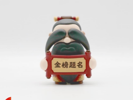 我帮展商找市场｜影视动漫游戏·南孔爷爷盲盒