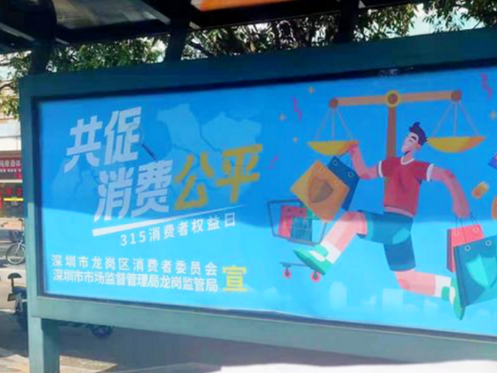 诚信3·15 | 百家企业齐承诺：服务为本 诚信经营