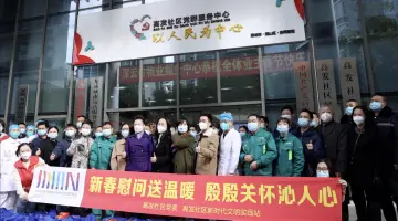 深圳市慈善会“深守护”新春慰问活动启动