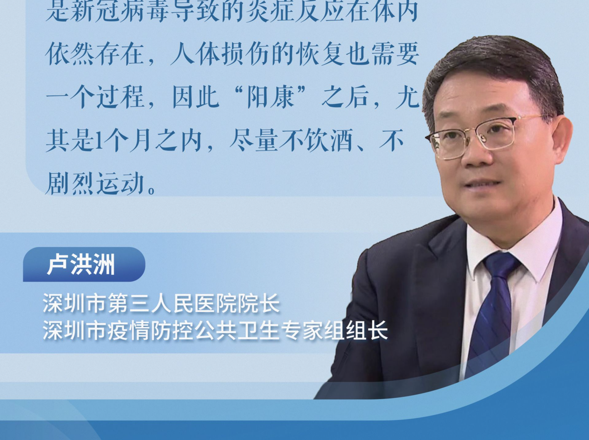 春节返乡、游玩、聚会，要这样防护