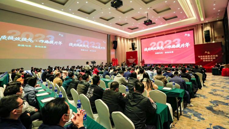 提质、提效、提气！马峦街道12项重点任务启动“揭榜请战”