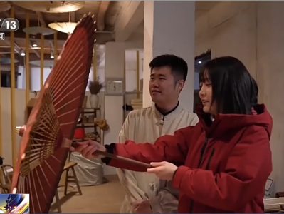 中国绝技惊艳“出圈” 小小油纸伞带来大发展
