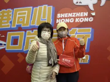 深网观察 第721期 | 深港恢复通关 畅享湾区便捷生活