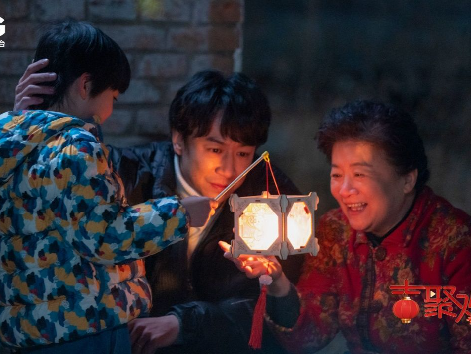 接地气、聚人气、有生气！贺岁栏目剧《吉聚欢喜》圆满收官