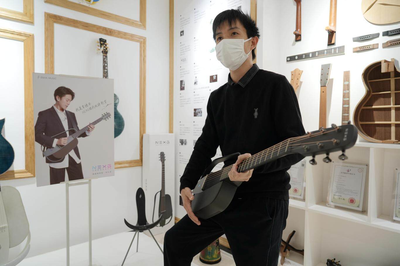恩雅乐器推出的全球首把超便携碳纤维智能吉他NEXG。