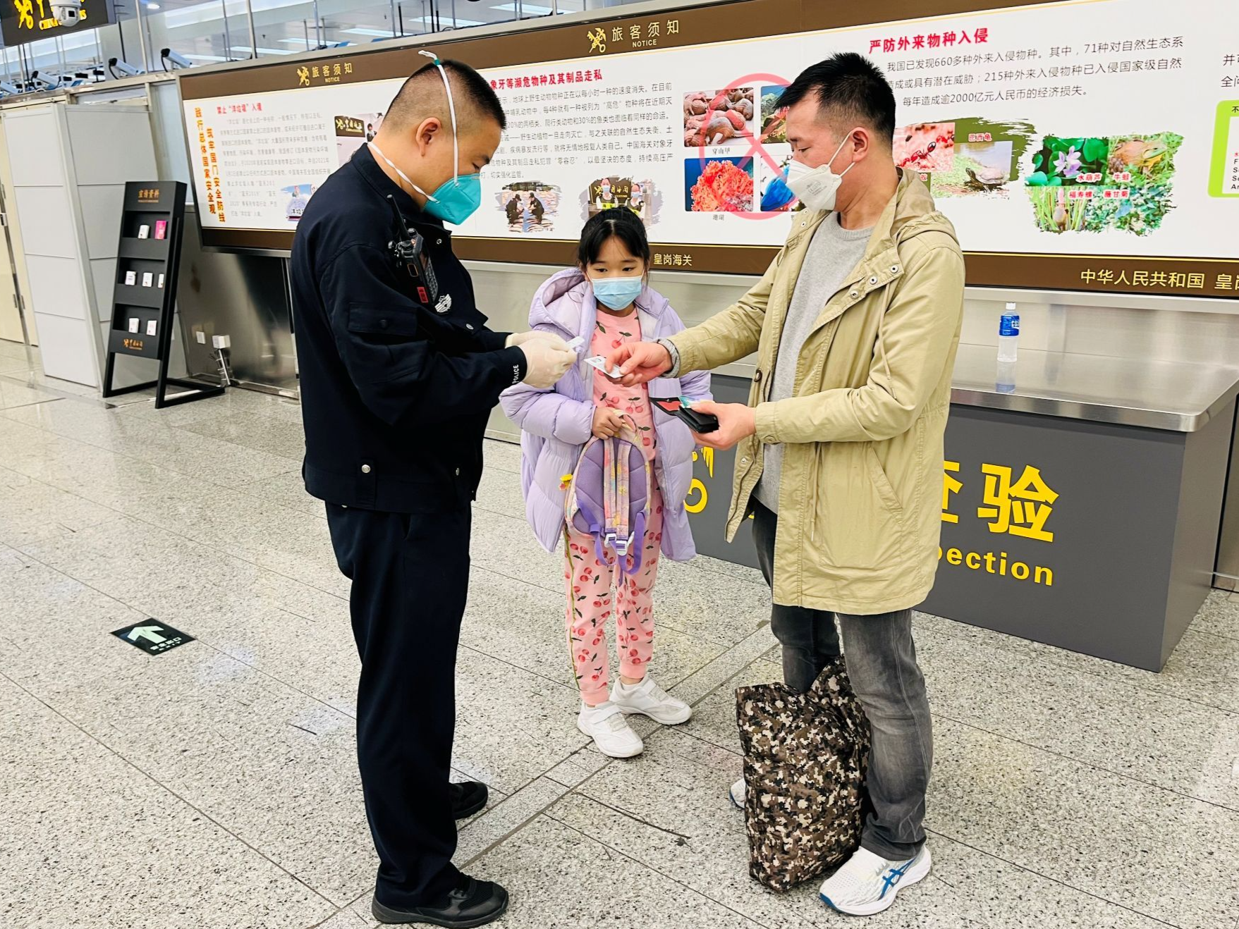香港女童遗失证件不知所措，边检民警热心解难助其团圆