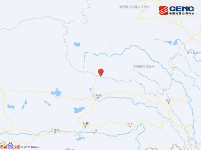 青海海西州唐古拉地区发生4.3级地震，震源深度9千米