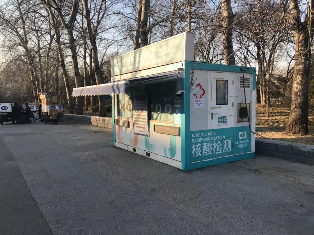 闲置核酸采样亭正陆续撤场！这个再利用建议最多