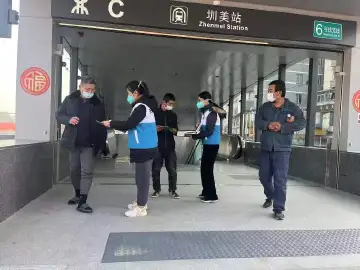 新湖街道禁毒宣传进地铁