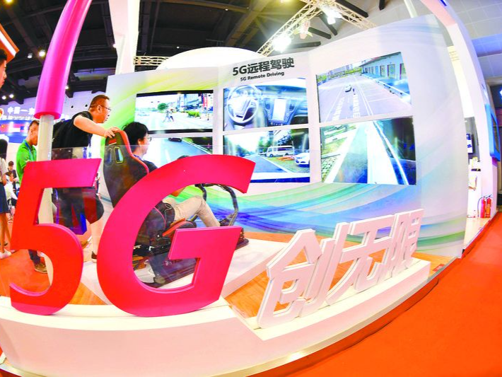 新闻日历 | 1月28日 两年前的今天 深圳打造全球一流5G应用标杆城市