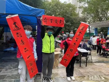 “迎新送福 禁毒同行”，园岭街道长城社区开展禁毒宣传活动