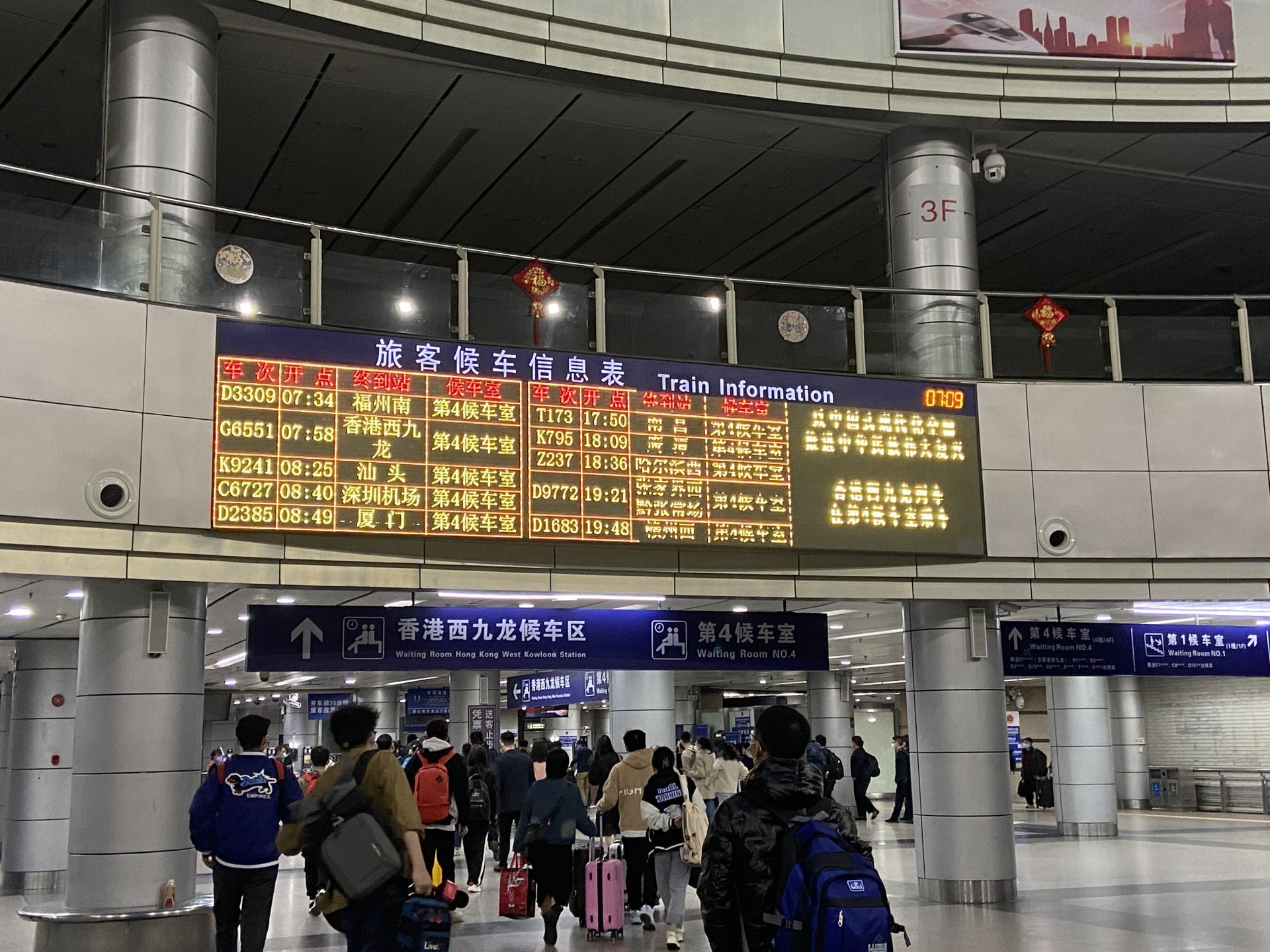 地铁广州东站将新增一个出入口！连接这个地方