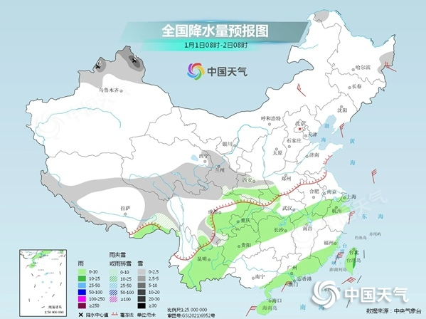 2023年开端北方弱冷空气活动 西南地区多阴雨雪