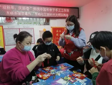 创享东晓｜东晓社区推出“传统中国年”亲子手工工作坊