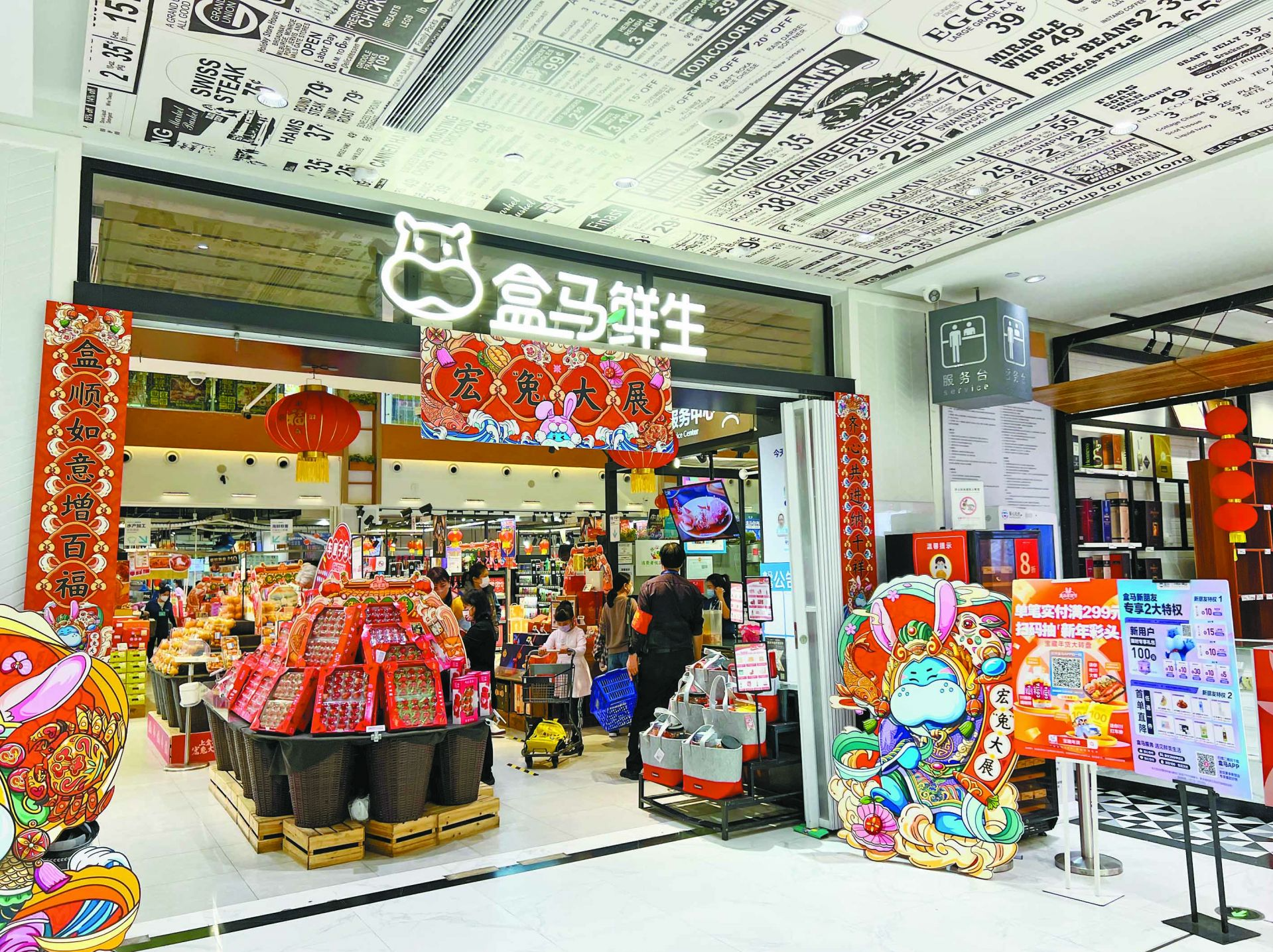 红火年味吹散疫情阴霾  深圳商圈旺景如期至