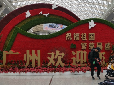 节前广州到发旅客累计1084.1万人次