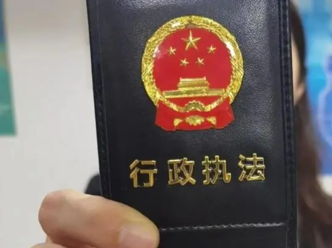 17万行政执法人员换上新“身份证”！广东顺利完成全国行政执法证换发工作