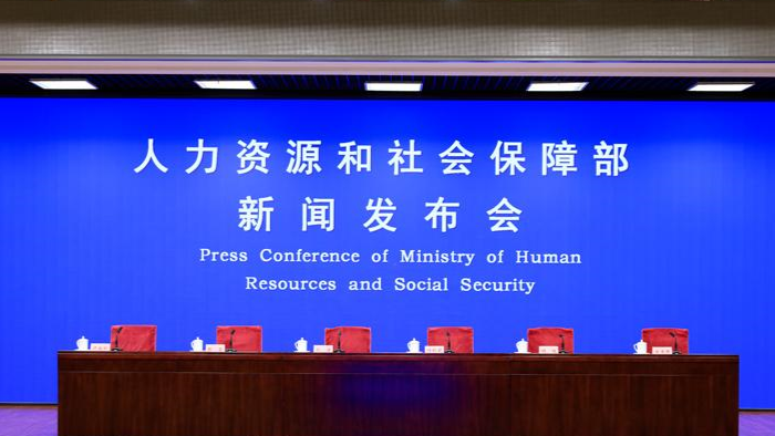 直播回顾｜人社部2022年四季度新闻发布会