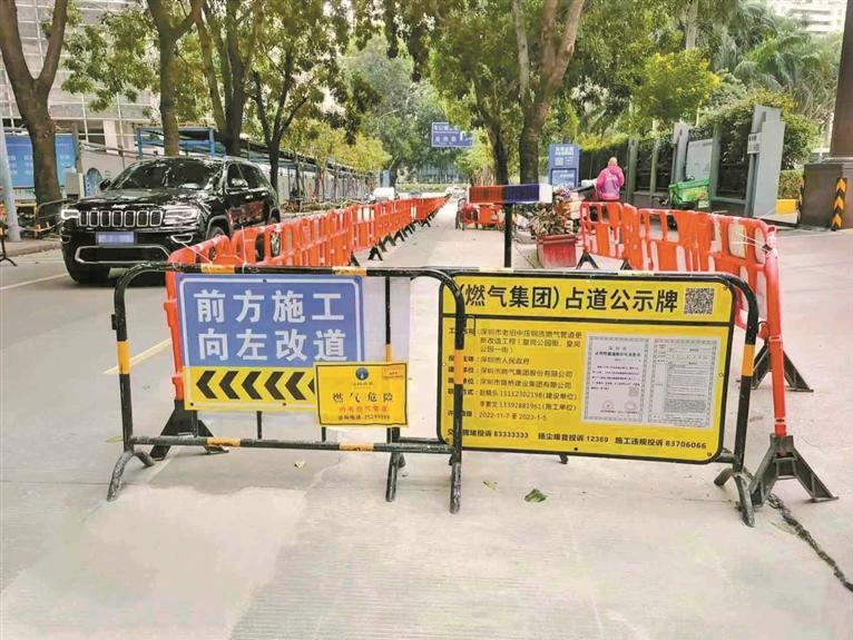 深圳全力推进老旧钢质燃气管道更新改造工程