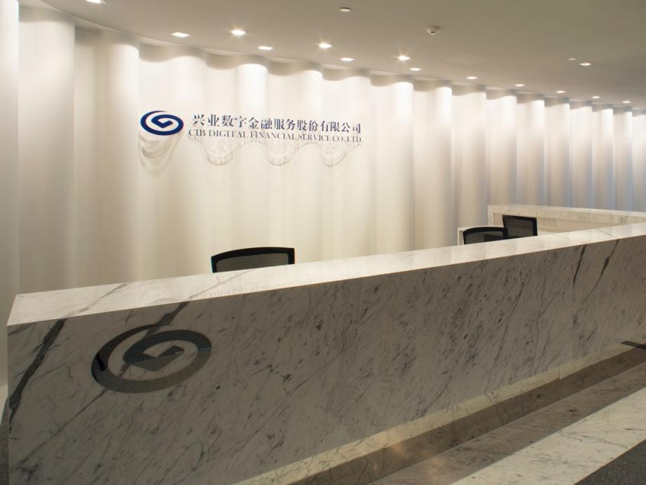兴业数金开放创新中心获批浦东大企业开放创新中心