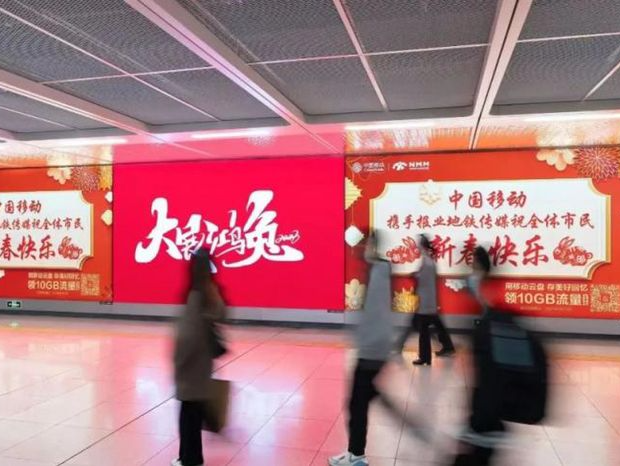快来打卡！深圳最有年味的地铁站在这里→