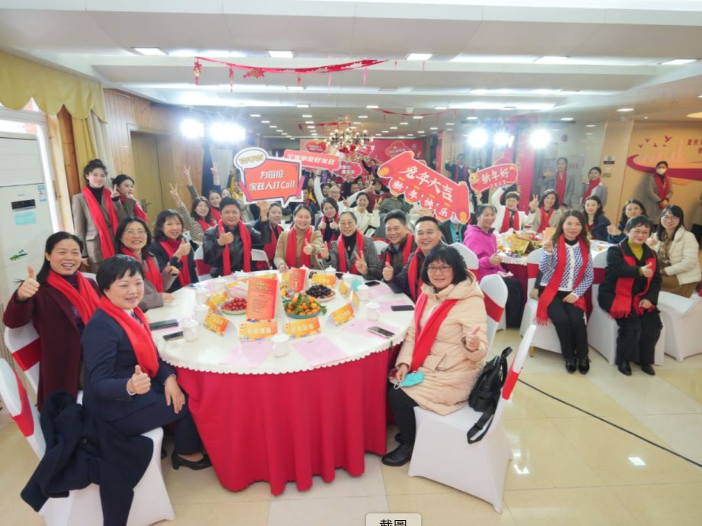 广州妇联举办2023新春家政慰问活动，关爱新业态女性、单亲、特困家庭人员