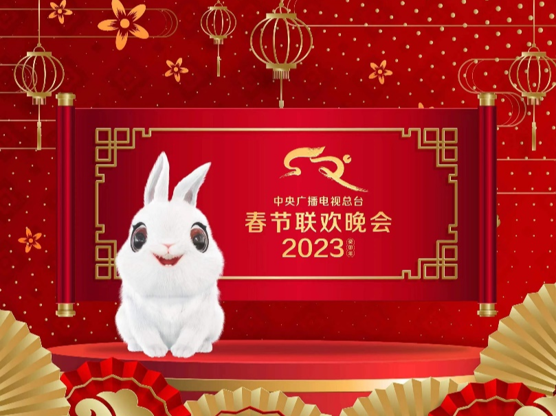 超162亿人次！总台春晚热四海，全球共享中国年！ 