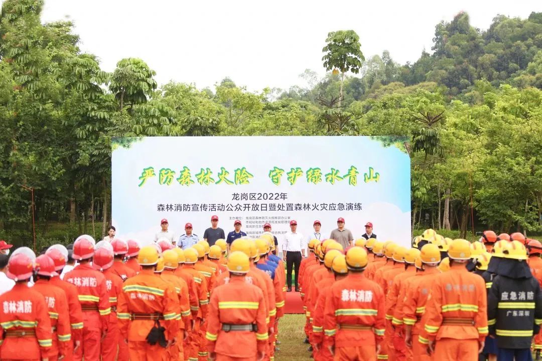 坚守·龙岗应急 | 压实责任强化监管防范安全风险，健全体系科技赋能提高应急能力
