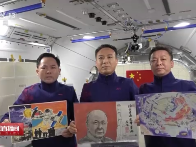 “天宫画展”春节期间亮相中国空间站