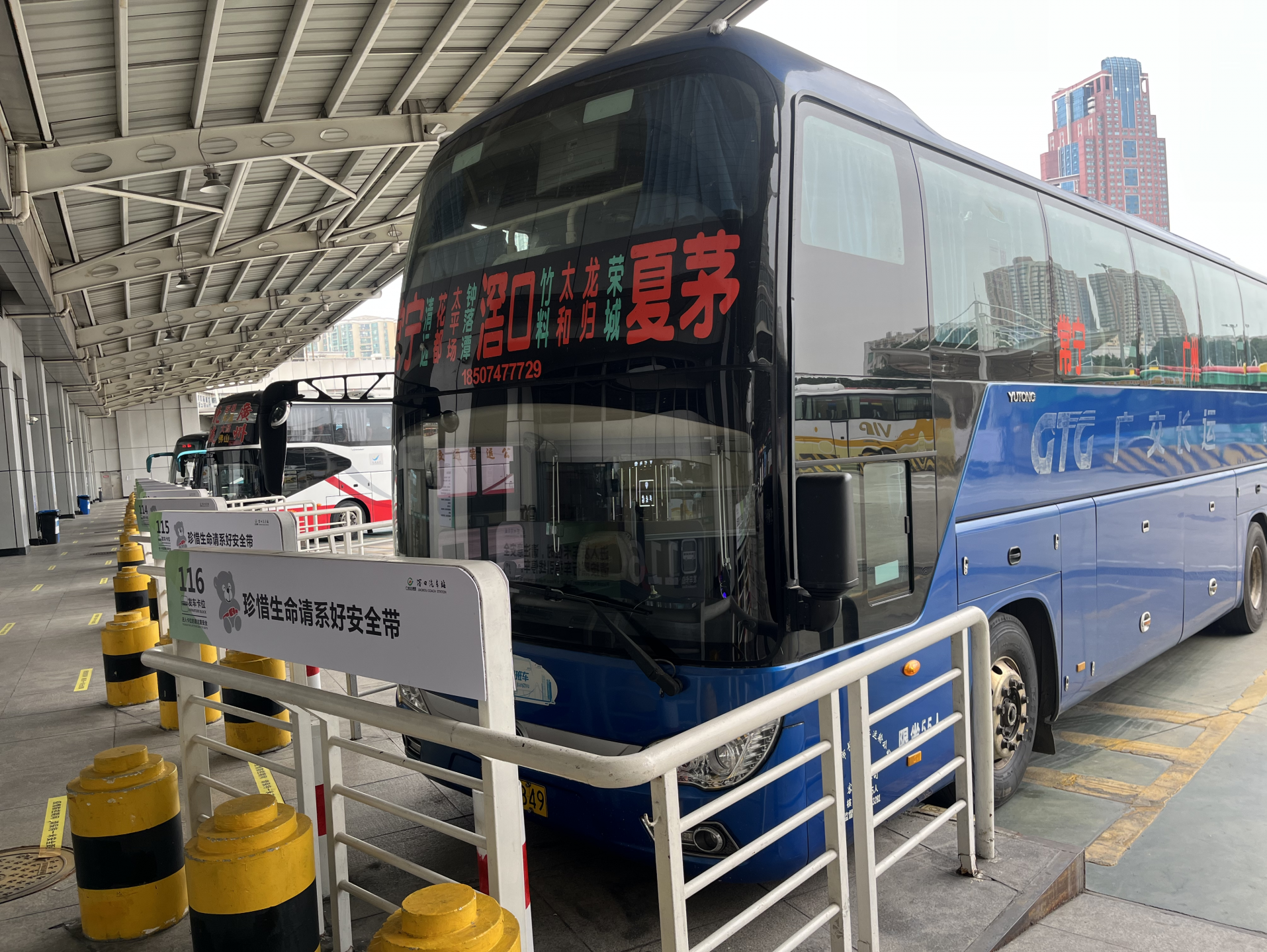 广州多个汽车站即将开售春节假期车票