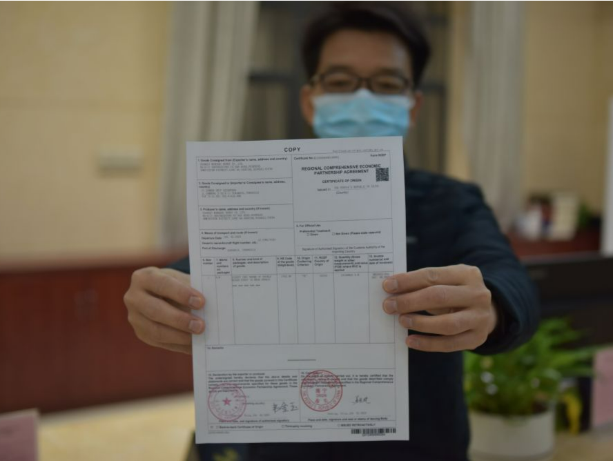 南宁海关签发广西首份RCEP项下输印尼原产地证书