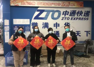 “进物流企业送福贴”，园岭街道开展禁毒宣传活动
