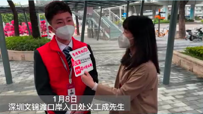 文锦渡口岸义工：早上5点钟就已就位 | 恢复通关首日