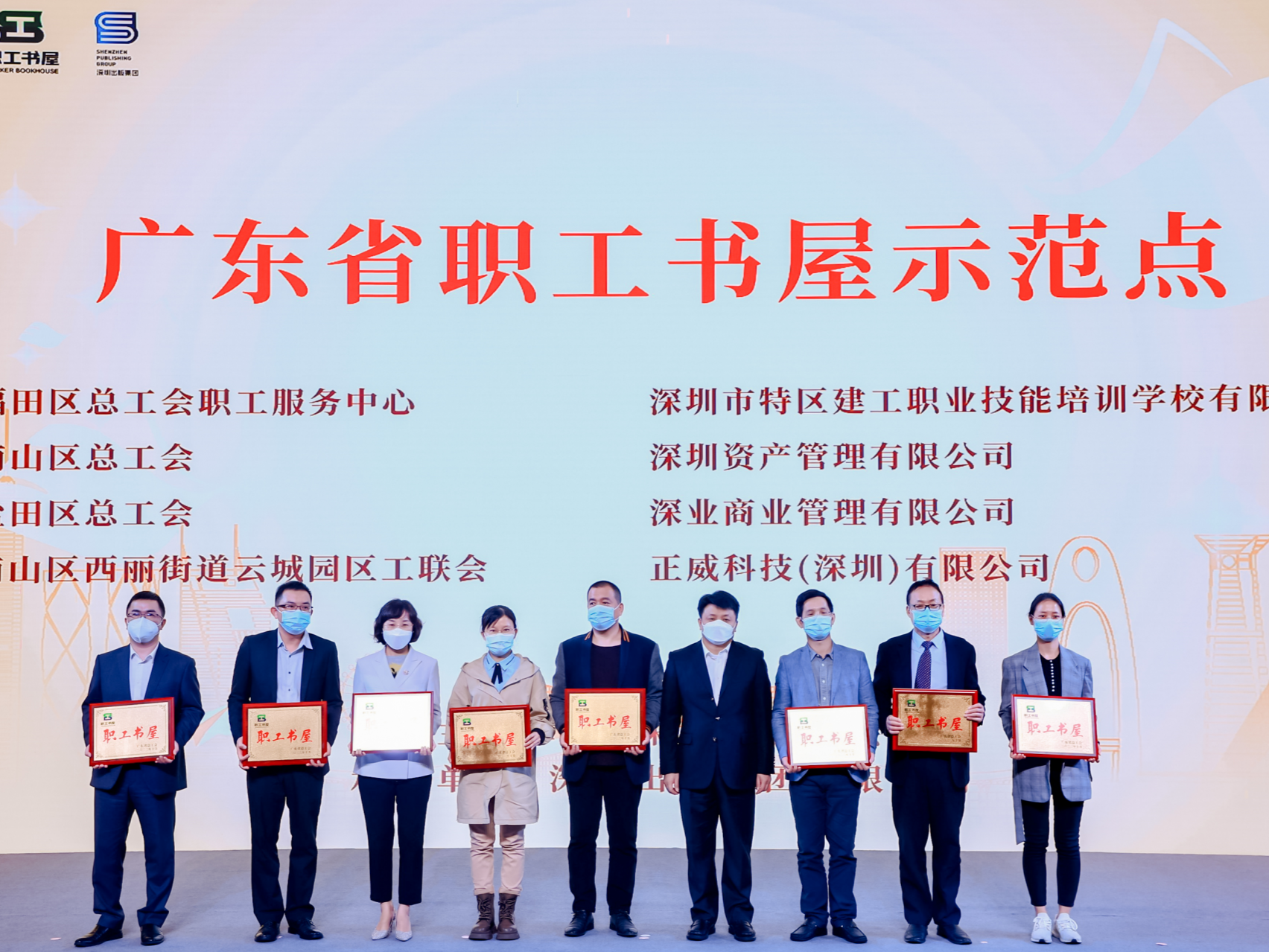 悦读·分享·成才 2022年度“职工书屋”重点项目出炉