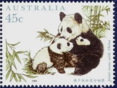邮票上的“国宝”熊猫，春节来东莞市莞城美术馆看个够！ 
