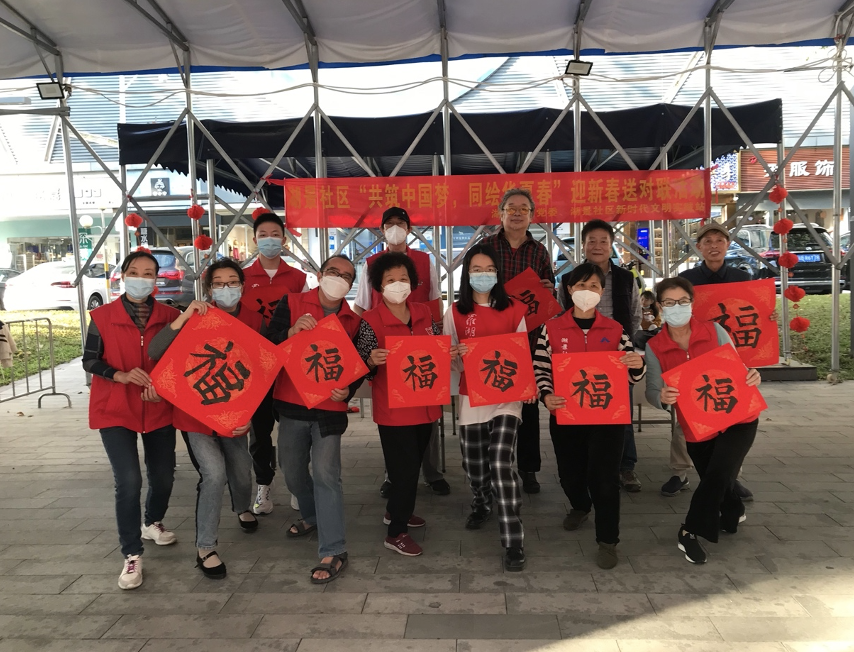 “手写的春联更有年味儿！”笋岗湖景社区举行义写春联活动