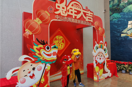 集福印画，中山市博物馆新春游园会年味十足