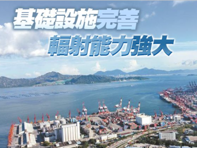 海陆空高效集约 与香港齐头并进 深圳发力构建全球物流枢纽
