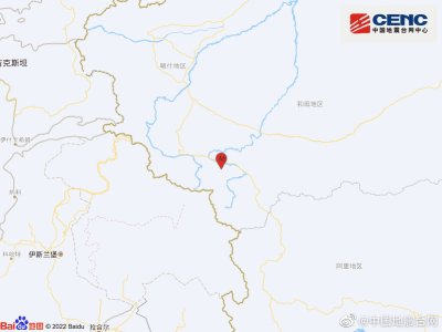 新疆和田地区皮山县发生3.3级地震 震源深度107千米