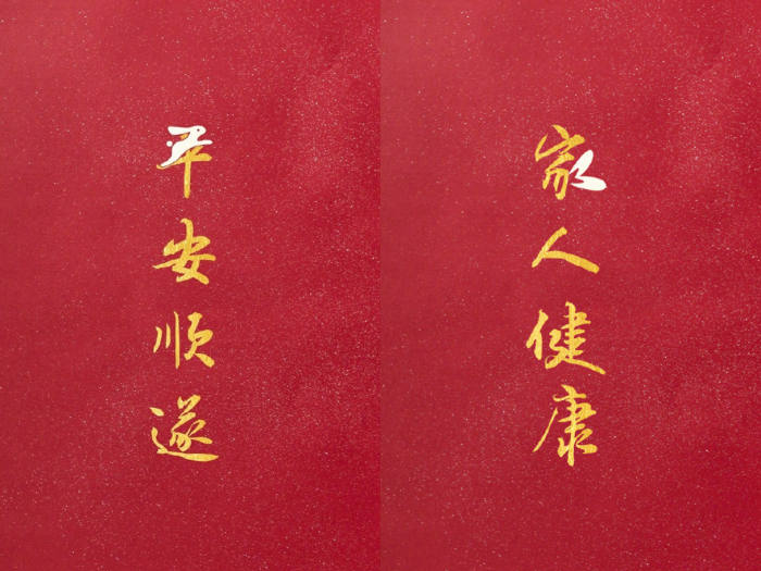 大年初一，给您拜年啦！一起“兔”个吉利过新年
