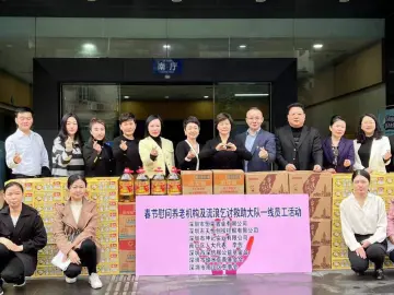 南山区慈善会携手爱心企业慰问养老机构