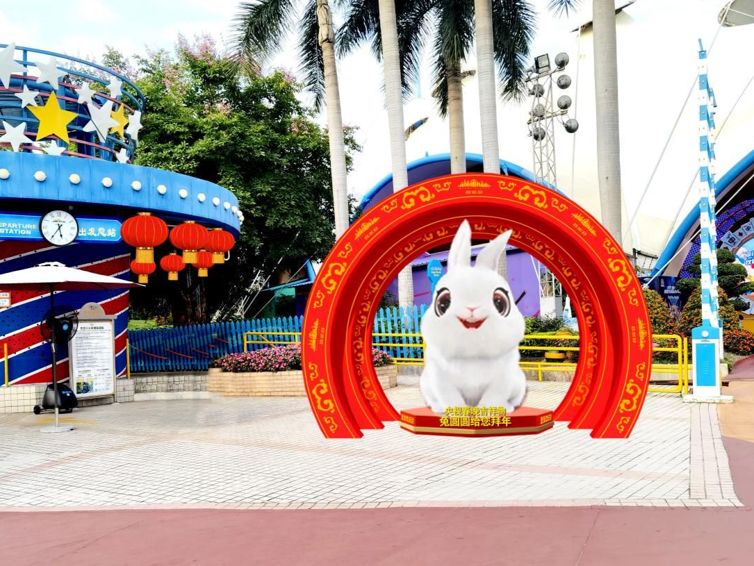 春晚吉祥物“兔圆圆”将在春节期间亮相全国欢乐谷