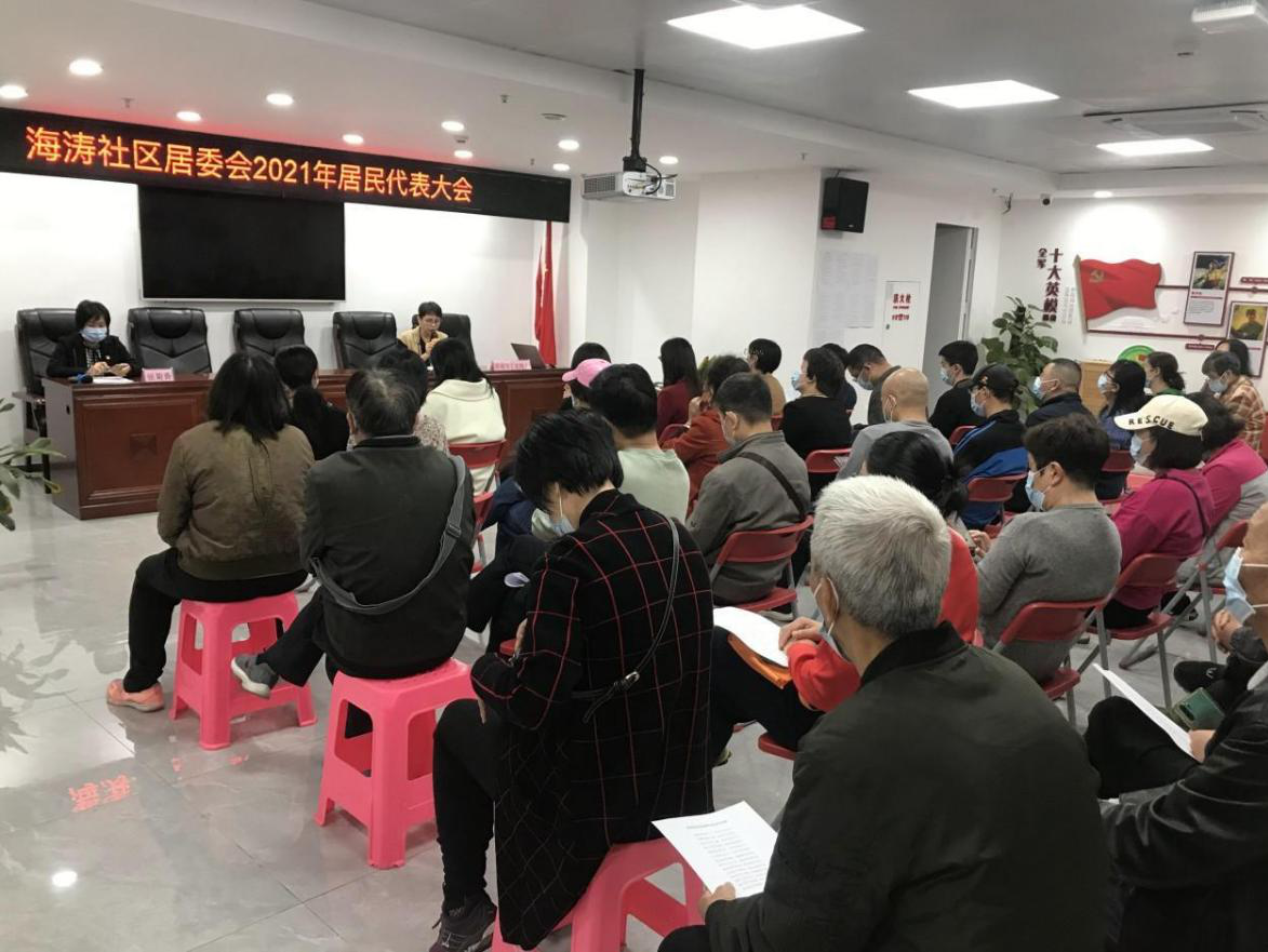 深圳3个社区入选第九批“全国民主法治示范社村（社区）”